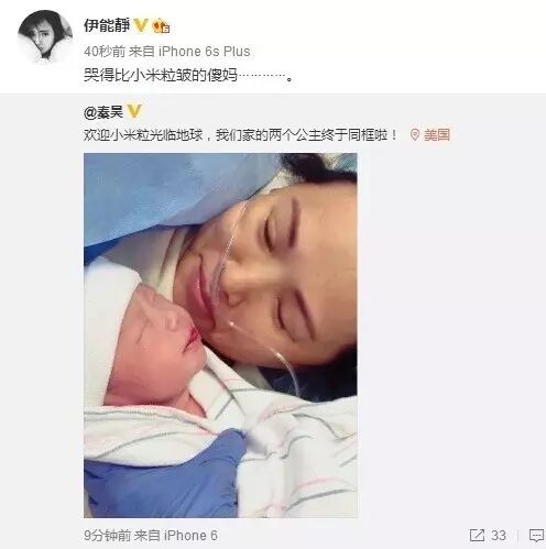 伊能静美国生二胎 明星为什么都喜欢去美国生孩子?