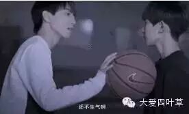 王俊凯问王源怎么还不生气