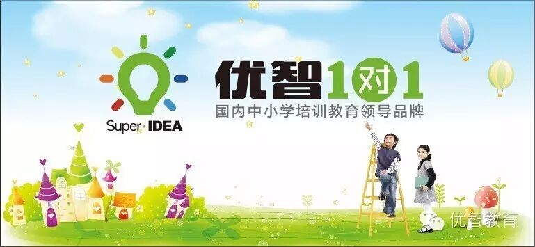 教育,家长只要教会孩子一件事就可以望子成龙、望女成凤!