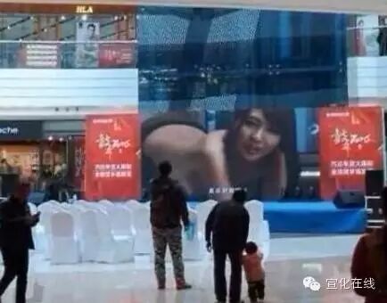 万达广场当众播色情视频 网友呼叫王思聪