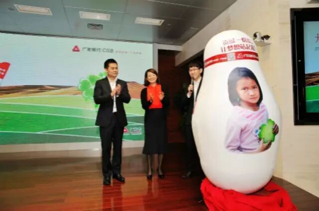 广发:带着&ldquo;希望&rdquo;去甘肃  公益