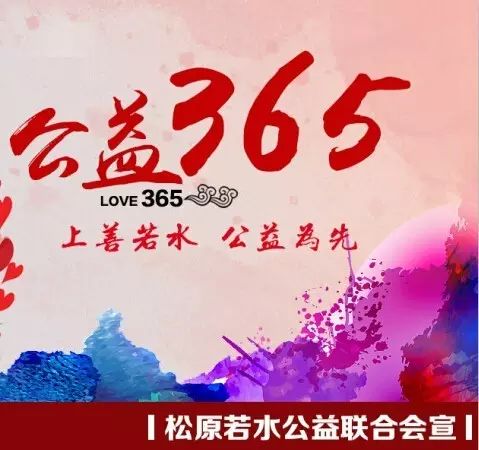 【公益365】李晨获聘环保公益大使 呼吁节能减排践行绿色...