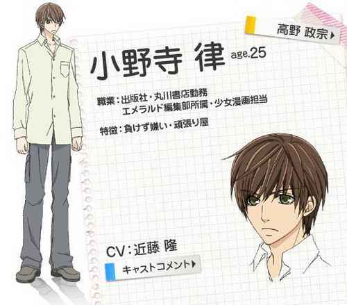 人文:身高不到170!动漫男主角大盘点 人文:身高不到170!动漫男主角大盘点