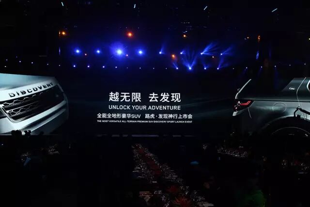 名车志力荐:36.8万国产发现神行才是中央二胎政策的接盘侠!-怀孕期