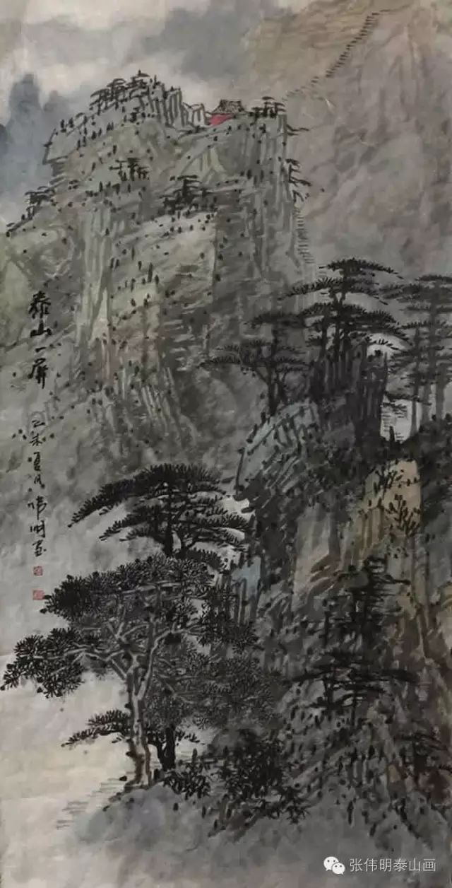 【新】精选【泰山画家张伟明的中国画作品欣赏】泰山画--全面了解一位