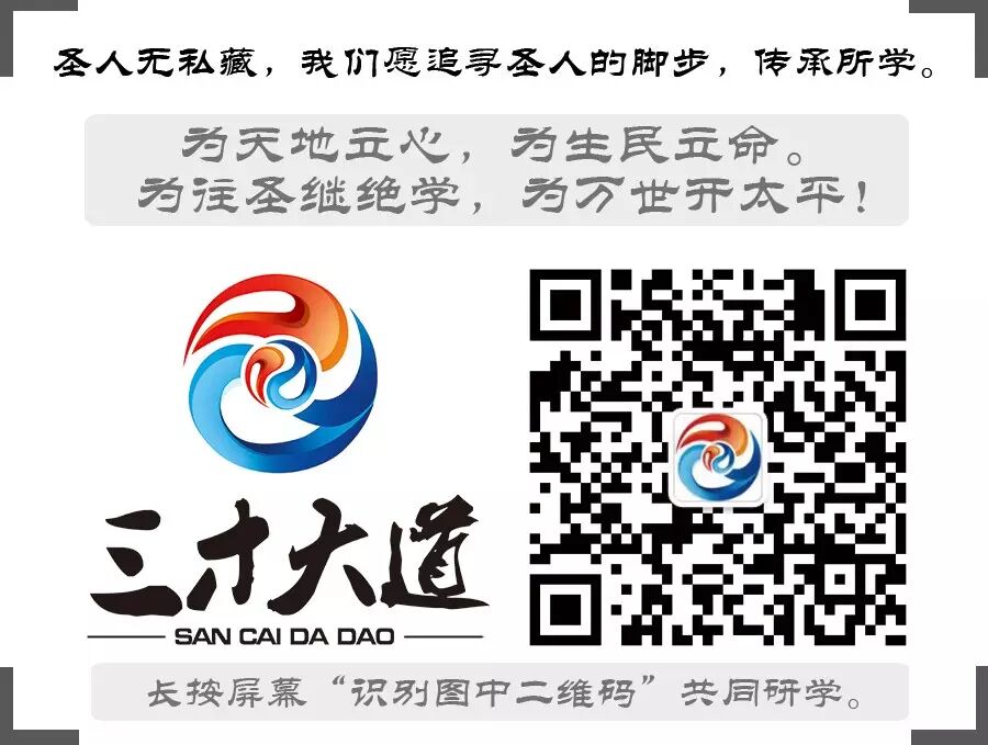 【一道一理】第十六课：浅说五行与五德