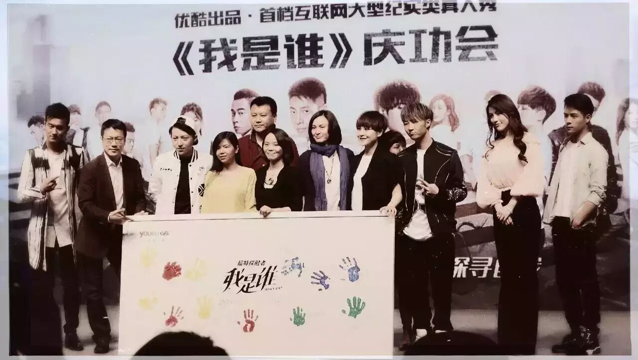 陈小春、撒贝宁、华晨宇、葛天、于湉等明星直面自我  “...