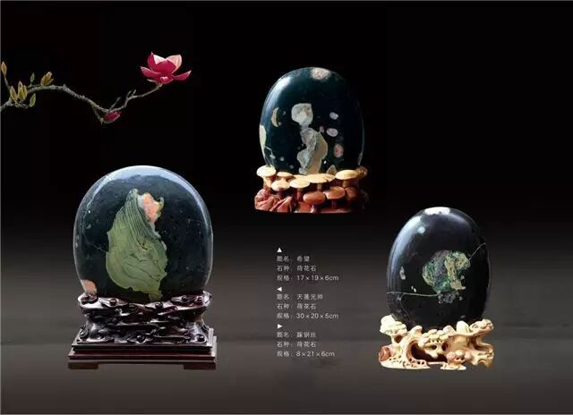 王延生：中国一绝——荷花石