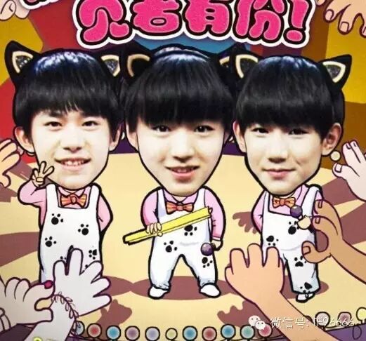 晚上20:20 TFBOYS王牌对王牌约起来!