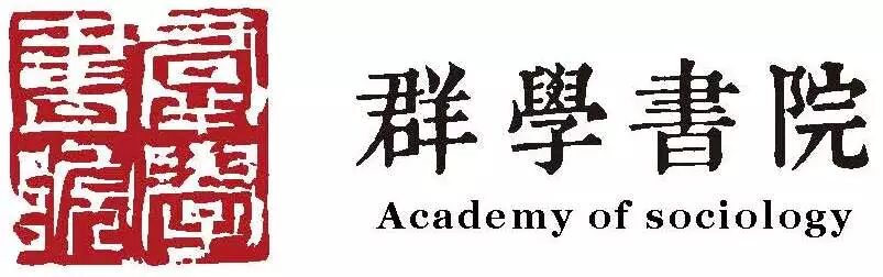 李敖我的学思历程_译入语和译出语的定义_中产阶级标准中国官方
