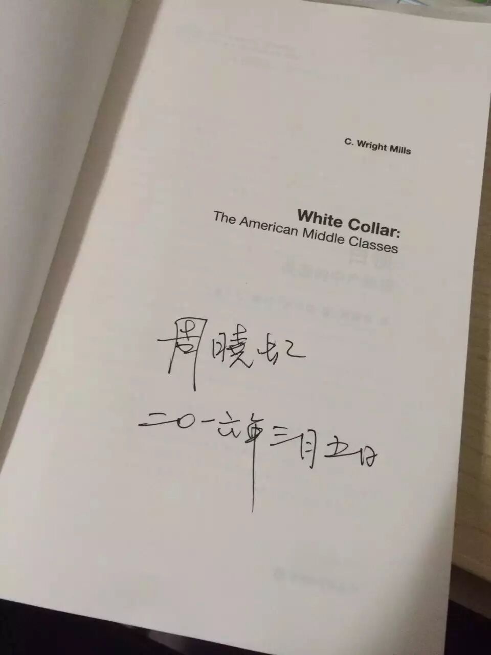 译入语和译出语的定义_李敖我的学思历程_中产阶级标准中国官方