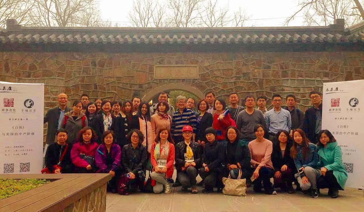 中产阶级标准中国官方_李敖我的学思历程_译入语和译出语的定义