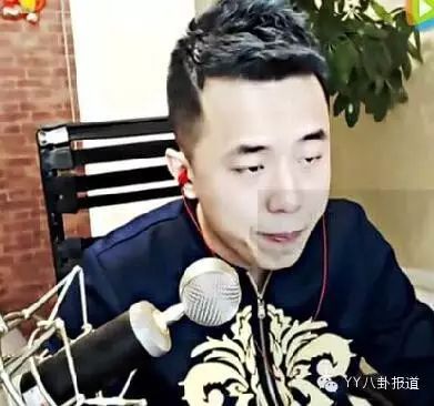 IR明道,娱+李黑龙来听下八卦主播的声音怎么看china舞帝...