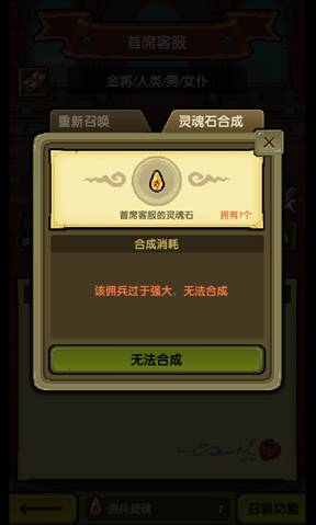 冒险与挖矿新版合成功能科普