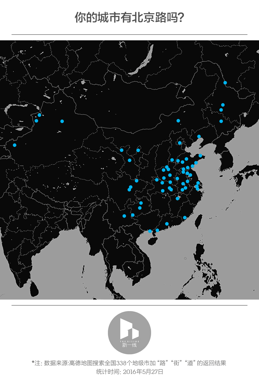 为什么上海的路网是一张摊开的中国地图?