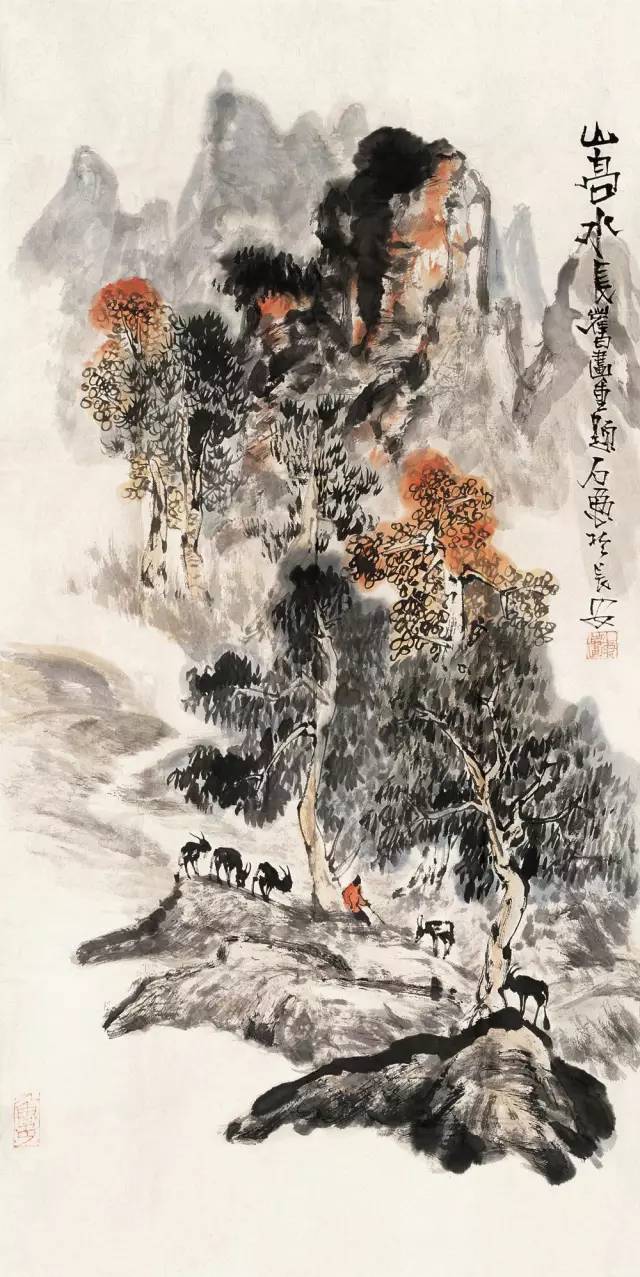 石鲁山水画 | 生活枯蝎,画必凋败