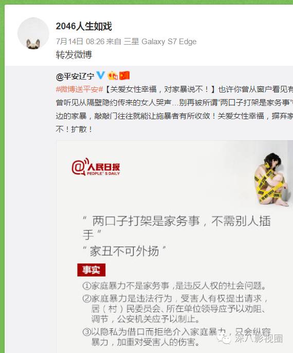 王宝强背后有高人？每一步都是血淋淋的实战经验