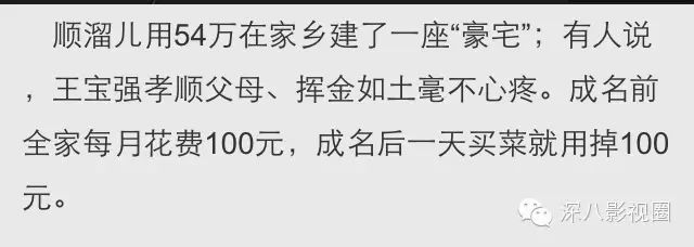 王宝强背后有高人？每一步都是血淋淋的实战经验