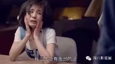 王子文资源吊炸天,蒋欣杨紫都靠边,却把曲筱绡演成万人...