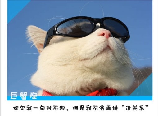 (快乐分享)12星座永远不会说的心里话 - 平凡刺桐 - 平凡刺桐博客 (快乐分享)12星座永远不会说的心里话 - 平凡刺桐 - 平凡刺桐博客