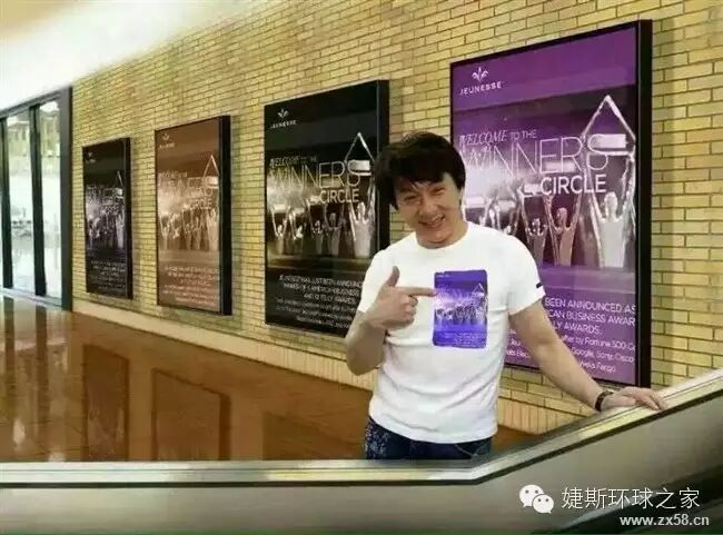 曾志伟、成龙大哥、英国凯特王妃都在用婕斯(有图有真相)