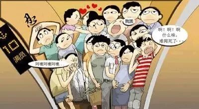 狐臭的表现形式是什么？