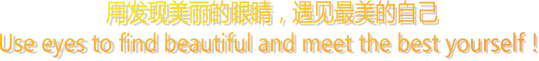 卡洛爾時尚教育 | 韓國首爾“游”&“學(xué)”之旅5月12號出發(fā)啦~