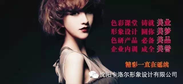 形象顧問全科班要開課啦！