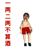 适度喝酒对人体有15大好处 - zwx8818 - zwx8818 适度喝酒对人体有15大好处 - zwx8818 - zwx8818