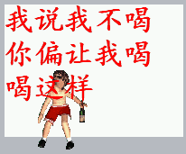 适度喝酒对人体有15大好处 - zwx8818 - zwx8818 适度喝酒对人体有15大好处 - zwx8818 - zwx8818