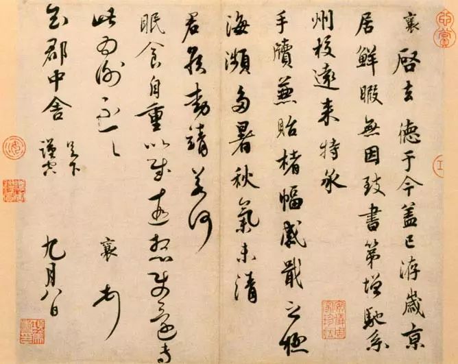 宋四家"之蔡襄——他的书法,被苏轼推为第一