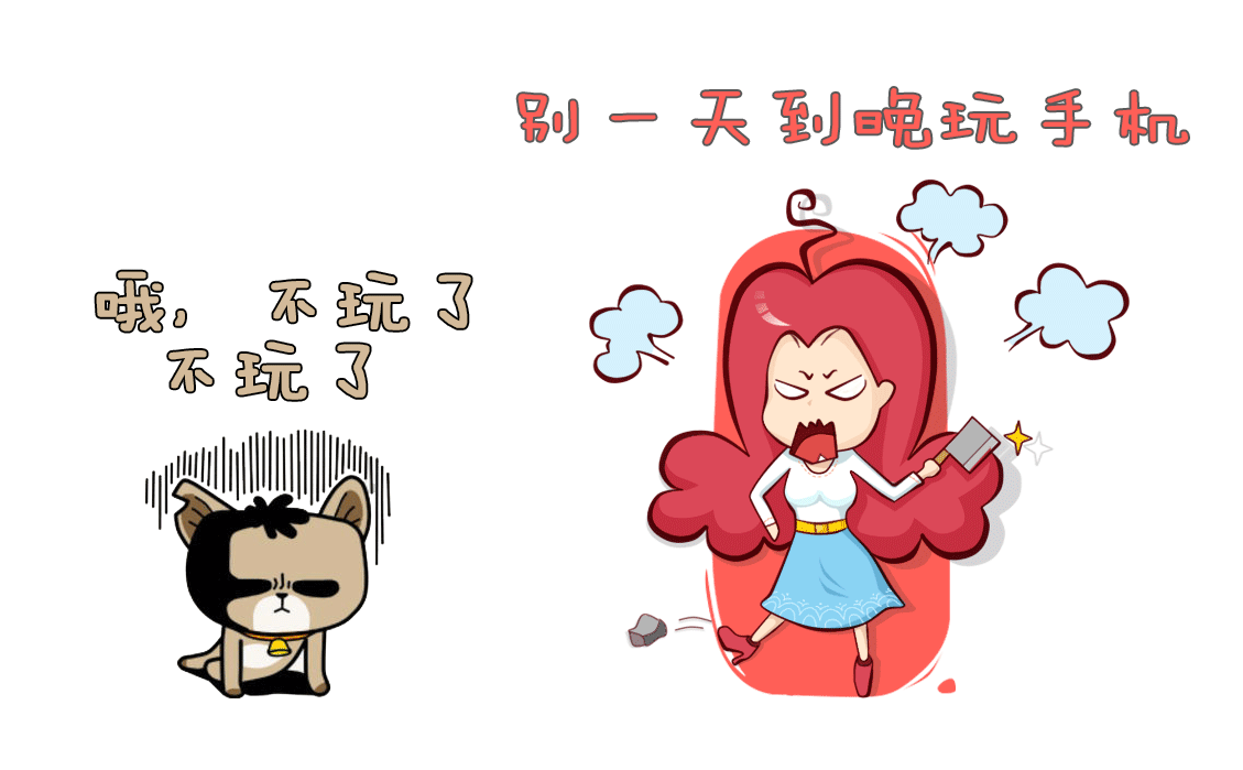 大学狗假期生存法则之