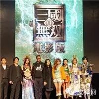 盘点  彭于晏冯绍峰出演《真三国无双》将拍电影版