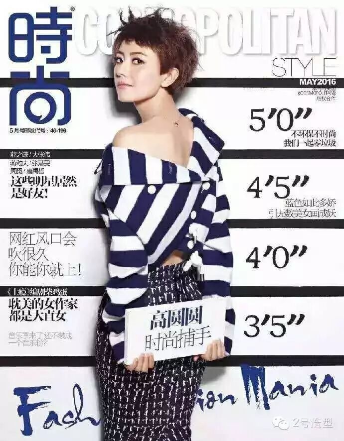 刘诗诗和高圆圆在互撕,刷爆了..