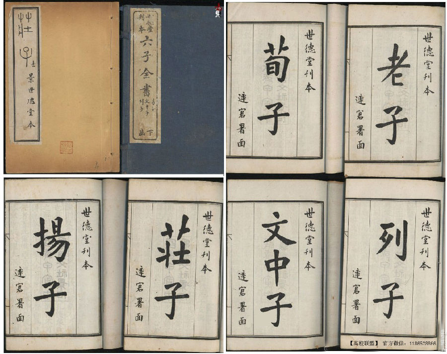 中国人不能不知道的常识！小故事_96趣味网 一个致力于资源整合的网站
