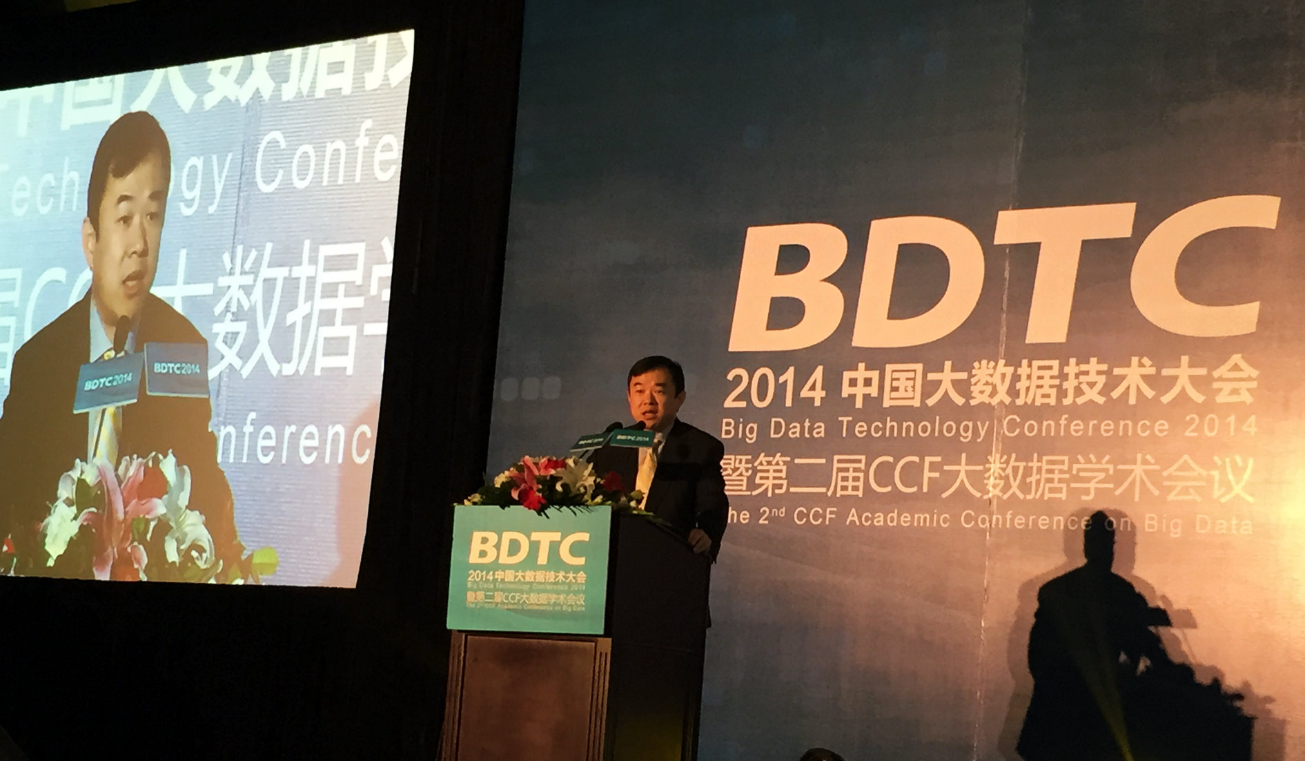 大数据会与深度学习划等号么？