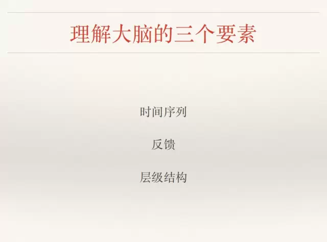 【赵嘉敏】智能时代：创造真正智能的机器