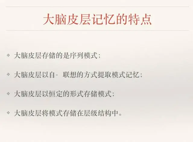 【赵嘉敏】智能时代：创造真正智能的机器