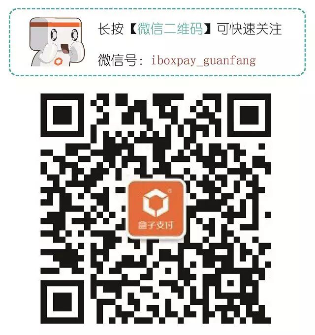 代理盒子科技能赚钱吗_盒子支付代理_盒子代理支付怎么取消