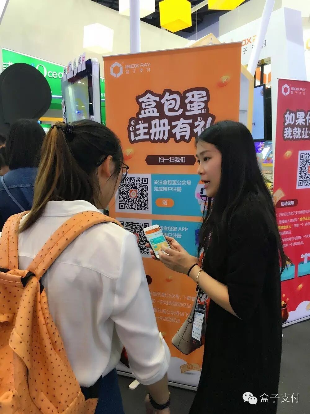 深圳盒子支付信息技术有限公司_深圳盒子支付客服电话_深圳盒子支付怎么样