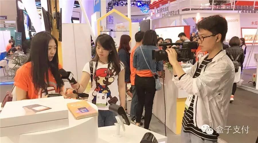 深圳盒子支付信息技术有限公司_深圳盒子支付客服电话_深圳盒子支付怎么样
