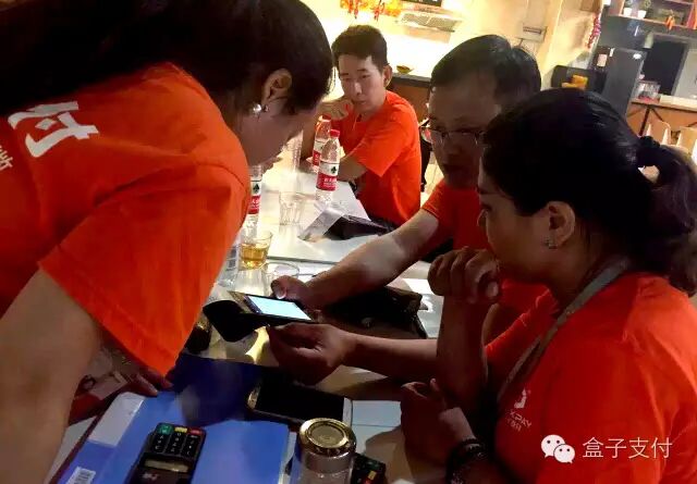 盒子代理软件_盒子支付代理_盒子代理支付怎么取消