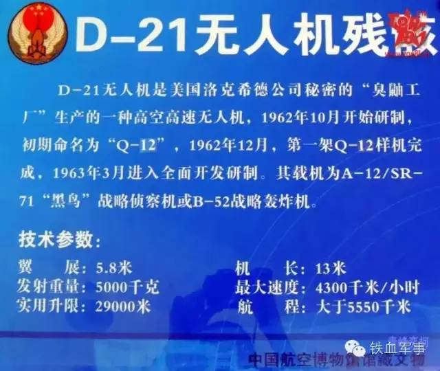 建国后，中国共击落多少外国入侵飞机