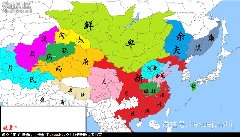 震撼98张图看遍中国历代王朝控制范围