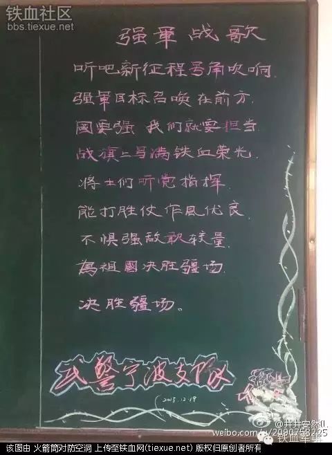 这才是PLA最强大的武器!(图7)