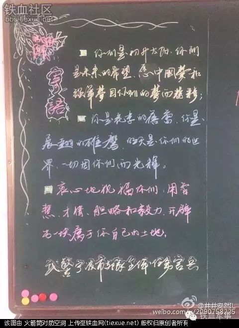 这才是PLA最强大的武器!(图9)
