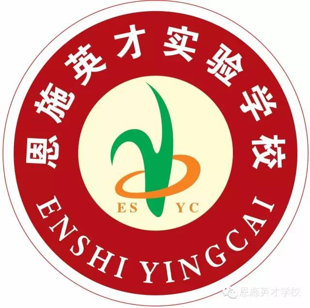 【金色童年】恩施市首届少儿文艺汇演将在我校隆重举行!