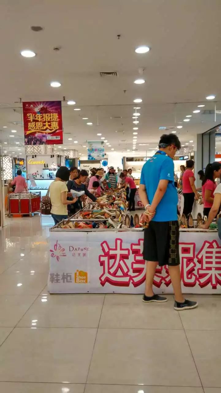 【千盛潮尚鞋品】达芙妮女鞋特卖会火爆热卖中