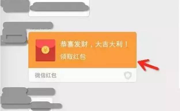 微信红包抢到了250多万元?