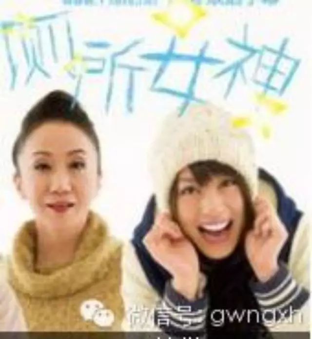 链接:寒假电影推荐《厕所女神》